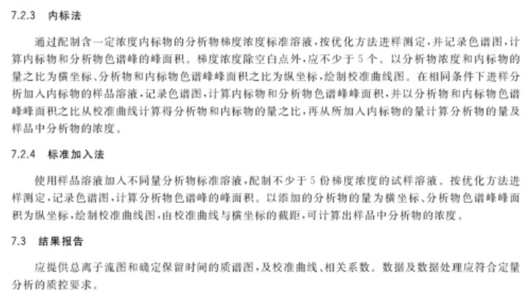 新澳六最准精彩资料,富强解释解析落实
