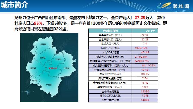 2O24年免费奥门马报资料,文明解释解析落实