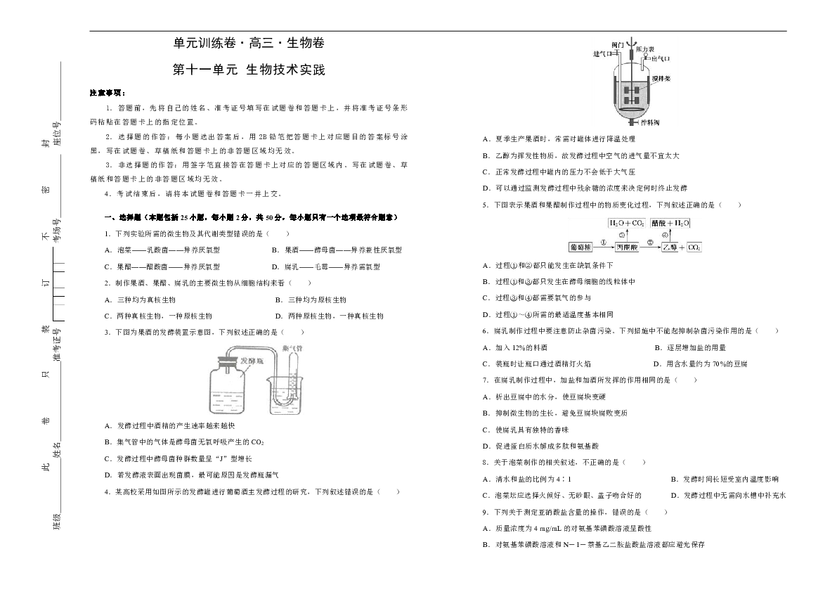 2025澳门正版免费码资料,精选解释解析落实