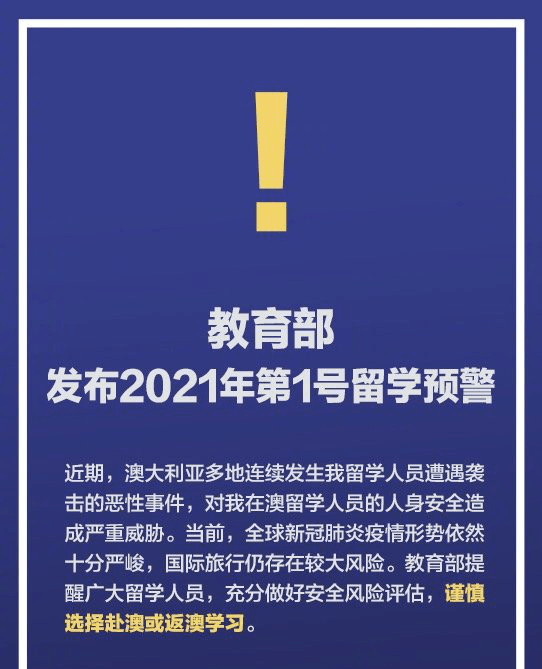 新奥2025资料大全,文明解释解析落实
