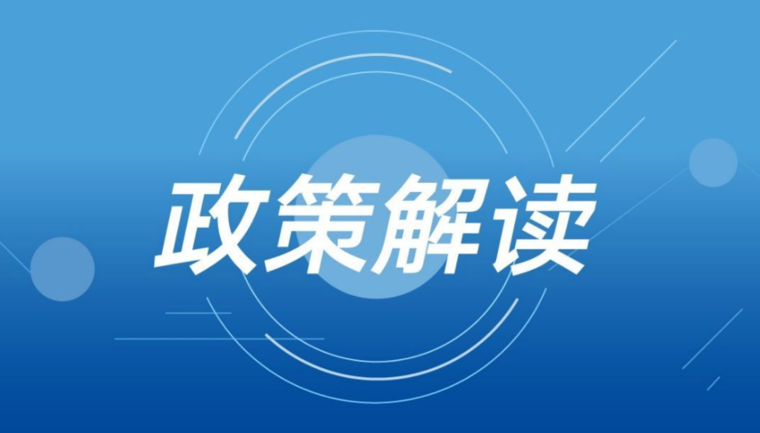 新奥2025年免费资料大全,文明解释解析落实