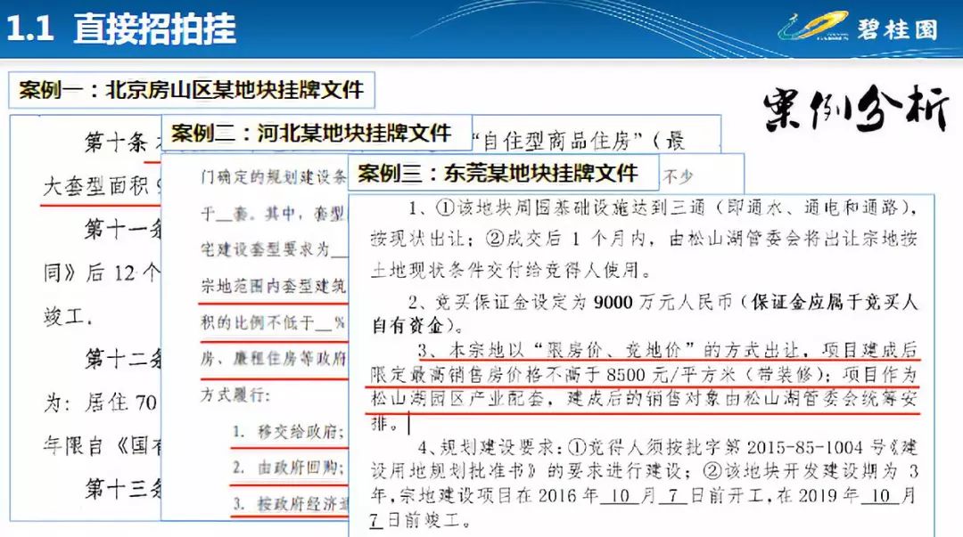 正版资料免费资料大全怎么买,精选解释解析落实