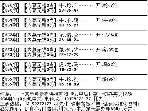 三期内必开一期精准一肖,精选解释解析落实