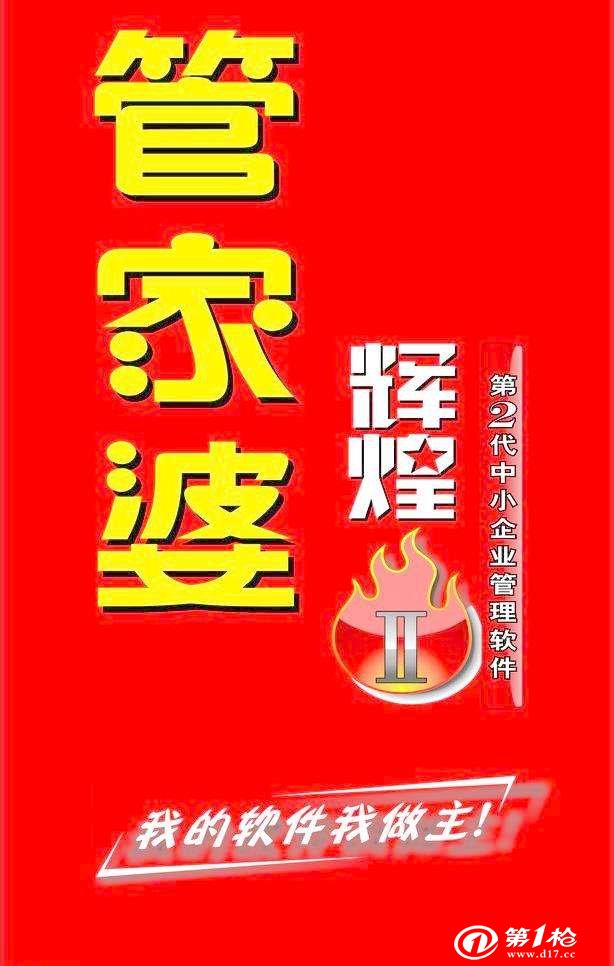 7777788888精准管家婆大联盟特色,最佳精选解释落实