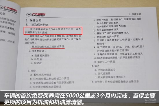 资讯 第583页