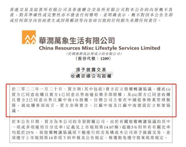 香港免费公开资料大全,最佳精选解释落实