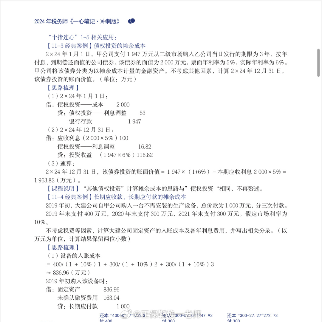 资讯 第580页