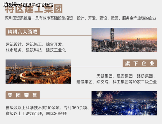 新奥天天免费资料大全正版优势,文明解释解析落实