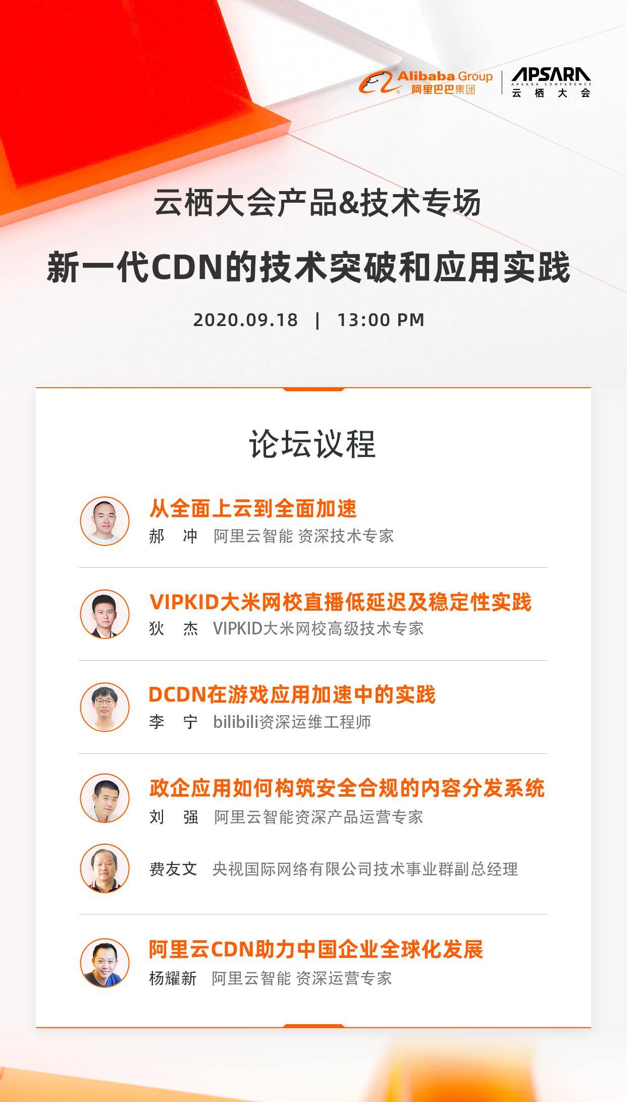 494949澳门今晚开什么454411,最佳精选解释落实
