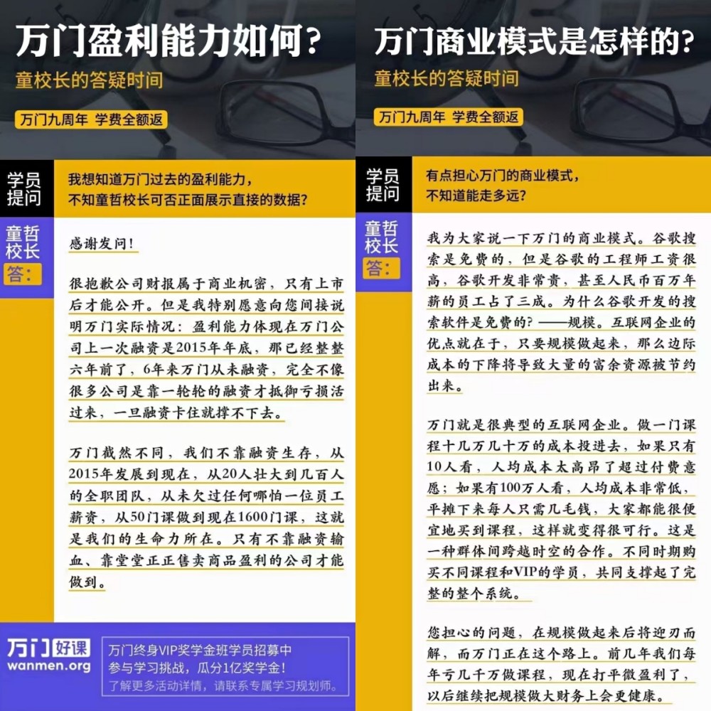 新奥门免费资料大全最新版本下载,精选解释解析落实