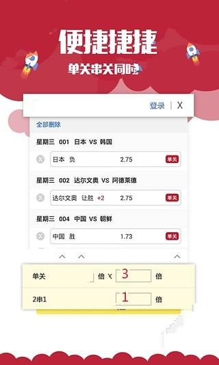 二四六期期期准免费资料,精选解释解析落实