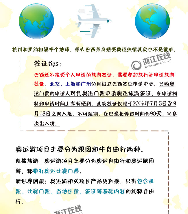 新奥门最新最快资料,文明解释解析落实