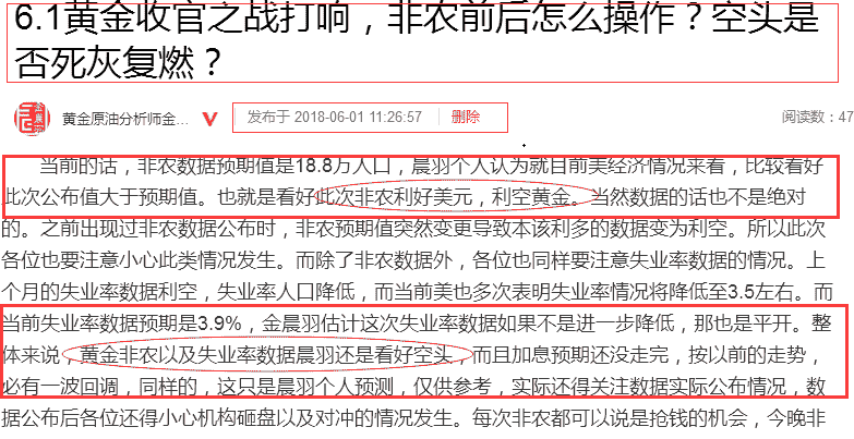 澳门王中王100%期期中,富强解释解析落实