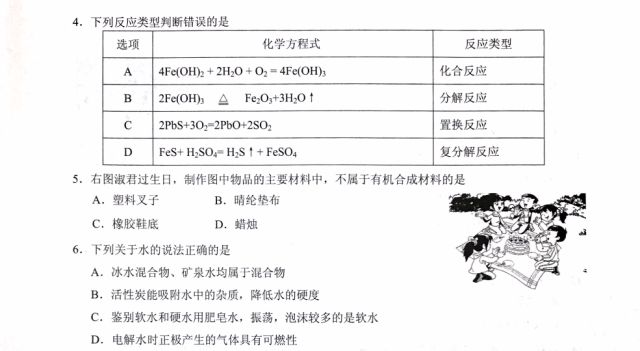 2025新澳门正版免费资料,富强解释解析落实