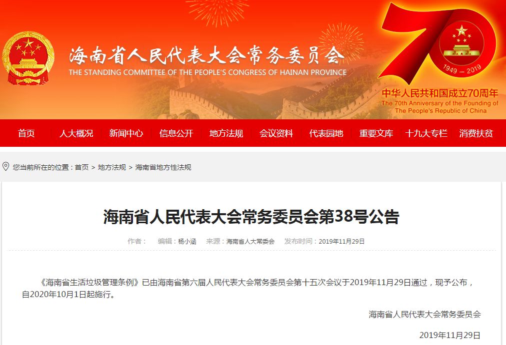 新澳2025今晚资料大全,富强解释解析落实