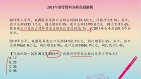 新门内部资料精准大全最新章节免费,富强解释解析落实