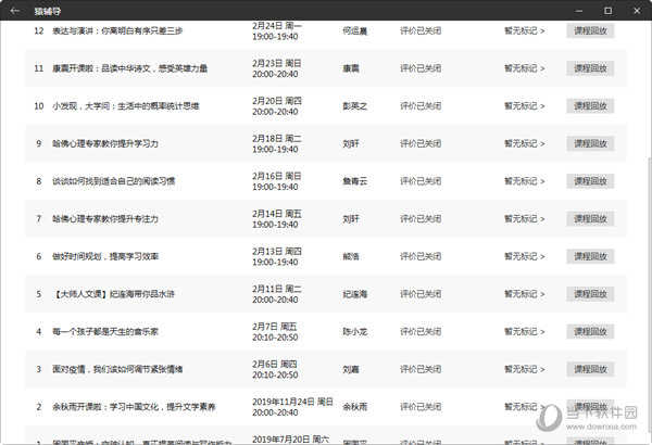新澳精准资料免费提供彩吧助手,精选解释解析落实