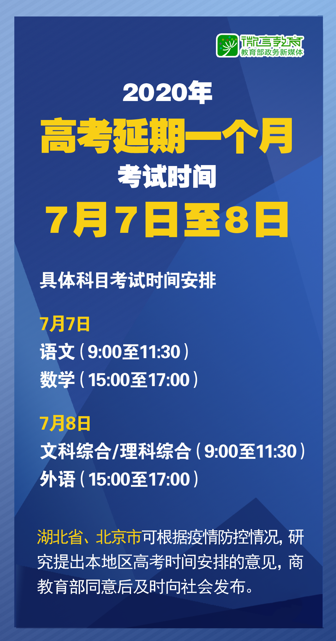 7777788888精准马会传真图,文明解释解析落实