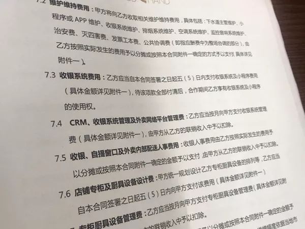 最准一码一肖100%,精选解释解析落实