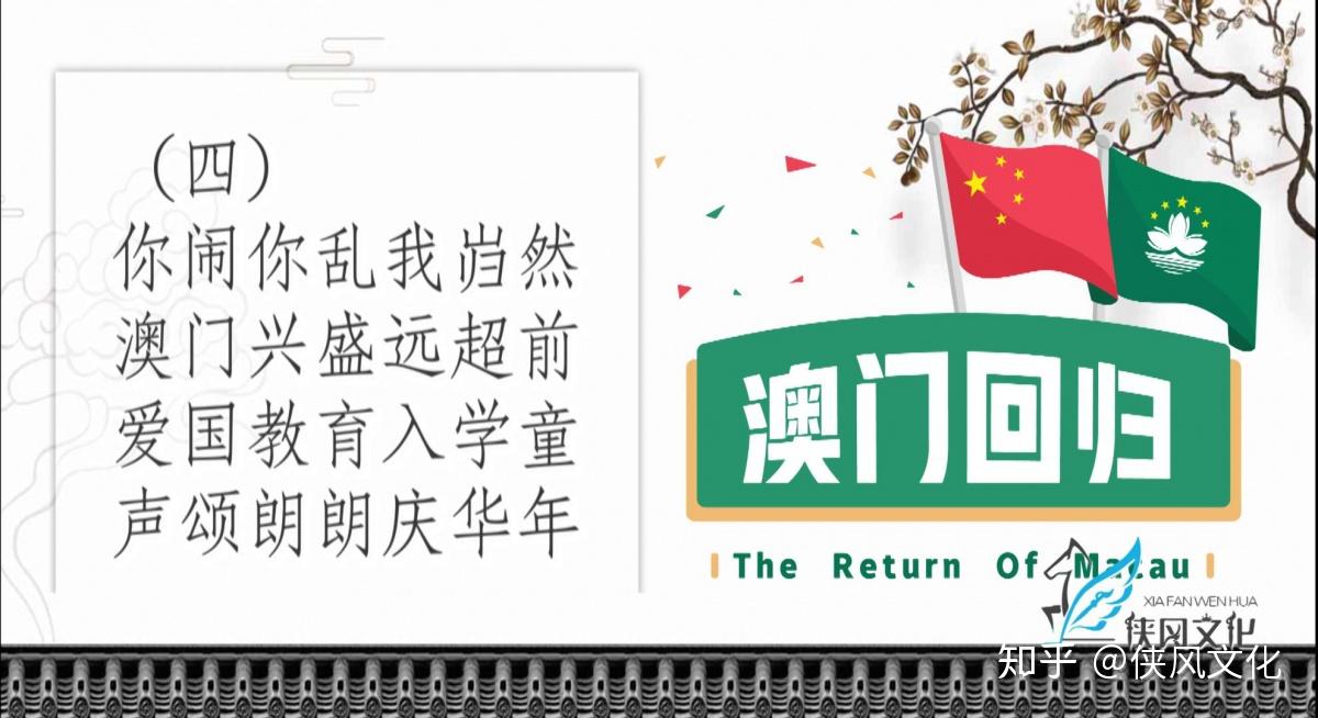 2004新澳门天天开好彩大全一,富强解释解析落实