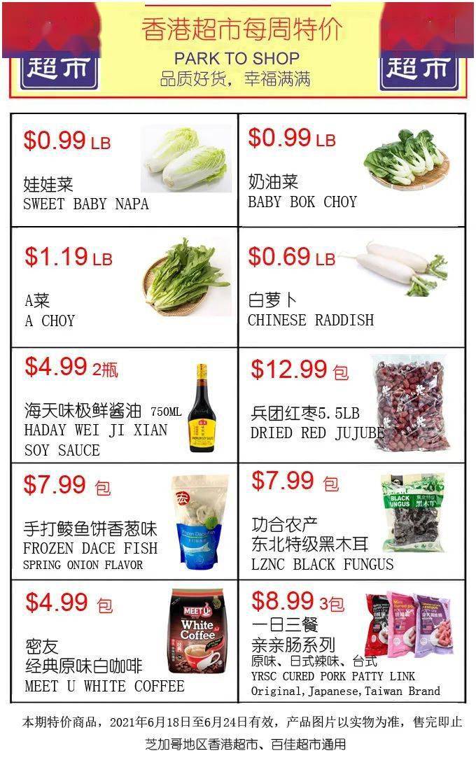 香港二四六资料大全大全图片查询,最佳精选解释落实
