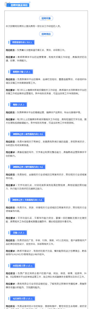 新奥彩2025免费资料查询,精选资料解析大全