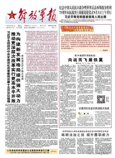 2020正版全年免费资料大全,最佳精选解释落实
