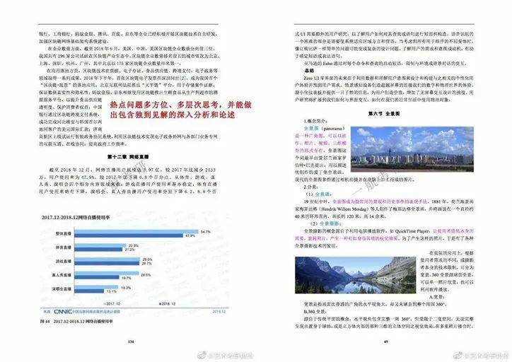 2025正版资料免费大全,最佳精选解释落实