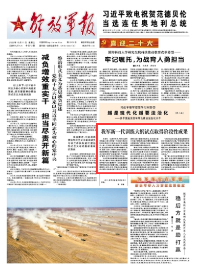 4949精准澳门彩论坛,富强解释解析落实