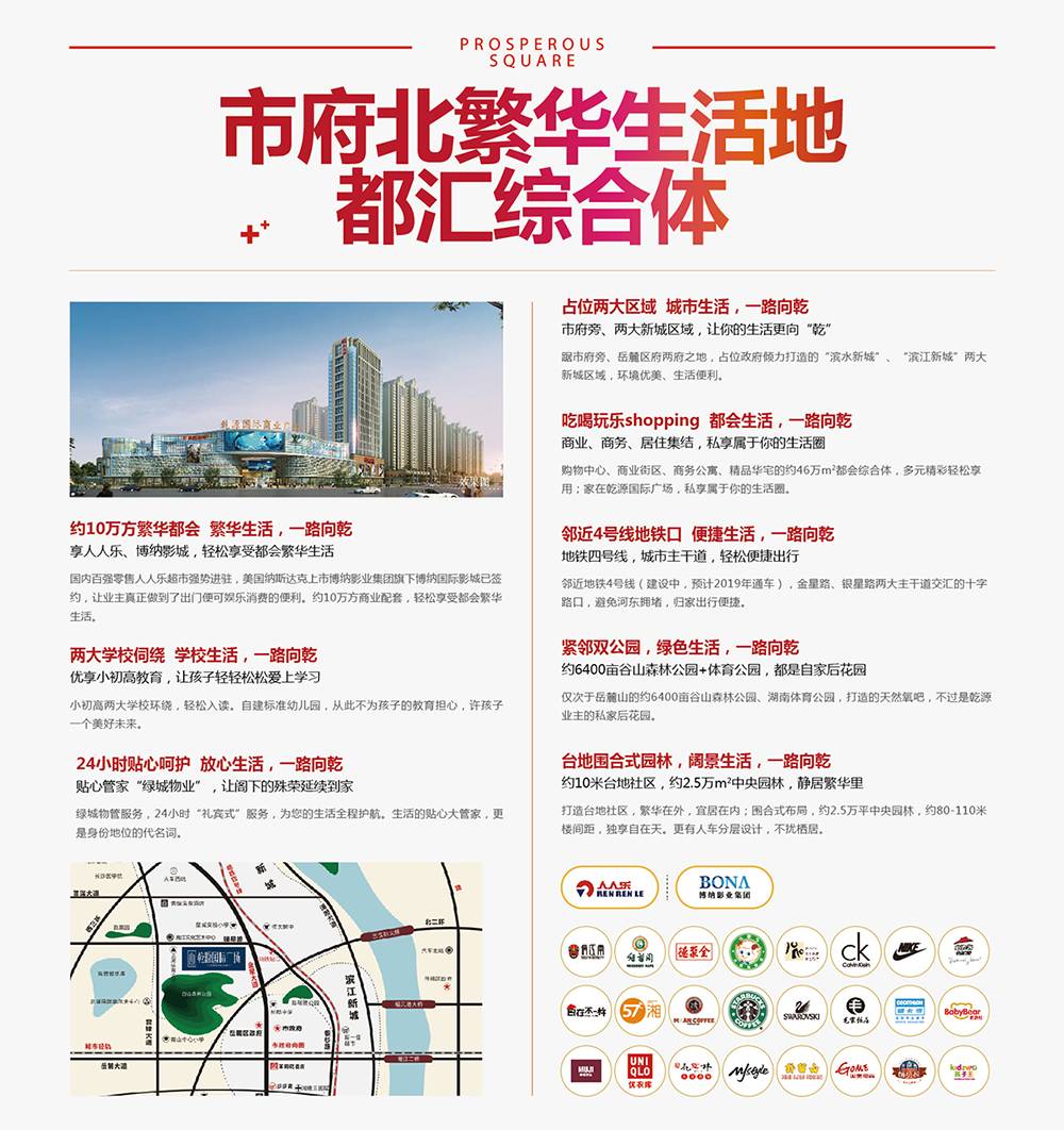 2025新澳门最准免费资料大全,最佳精选解释落实