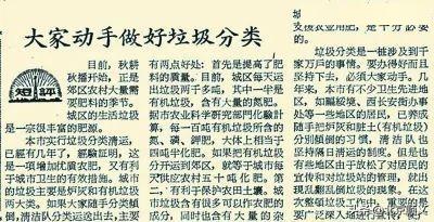 7777788888新版跑狗图,文明解释解析落实