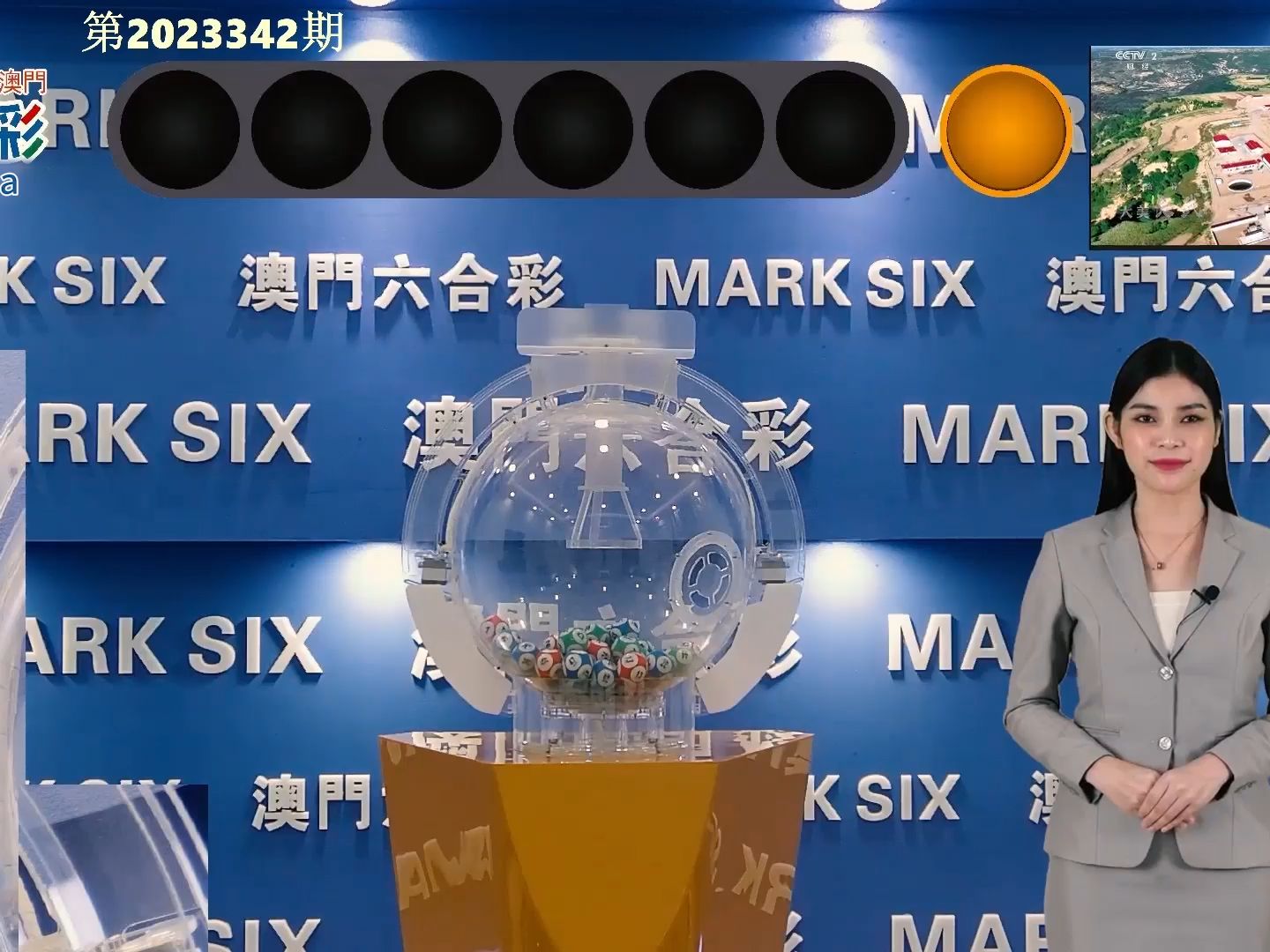 2023年澳门特马今晚开码,文明解释解析落实