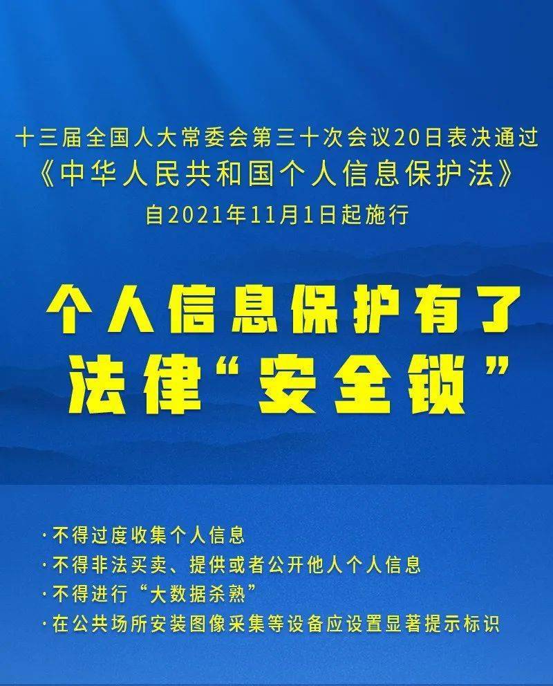 2025新澳彩免费资料,文明解释解析落实