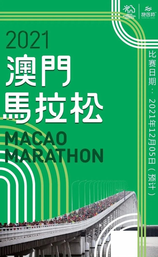 2025澳门特马今晚资料116期,富强解释解析落实