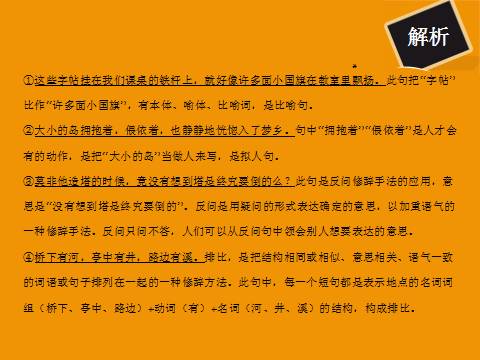 二四天天正版资料免费大全,文明解释解析落实