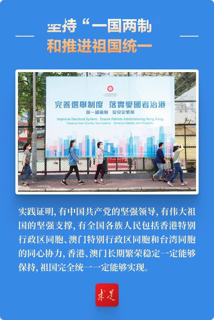 2025新澳免费资料澳门钱庄,富强解释解析落实