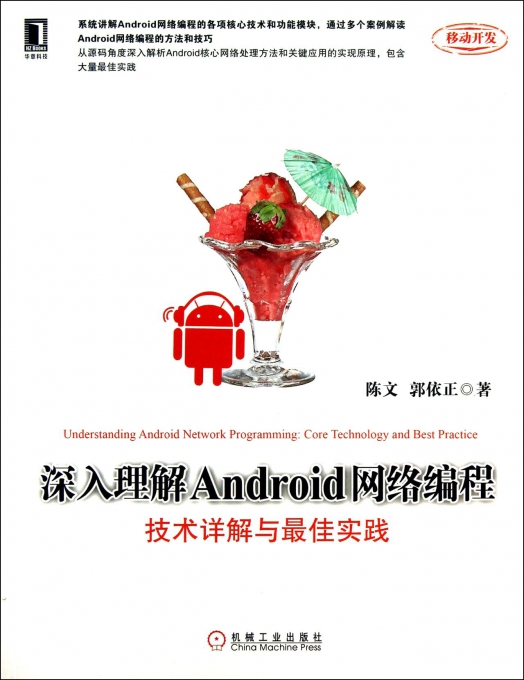 百科 第563页