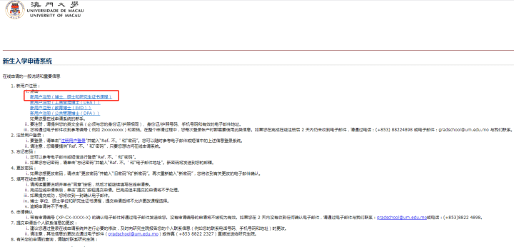 新澳门免费资料大全最新版本更新内容,精选解释解析落实