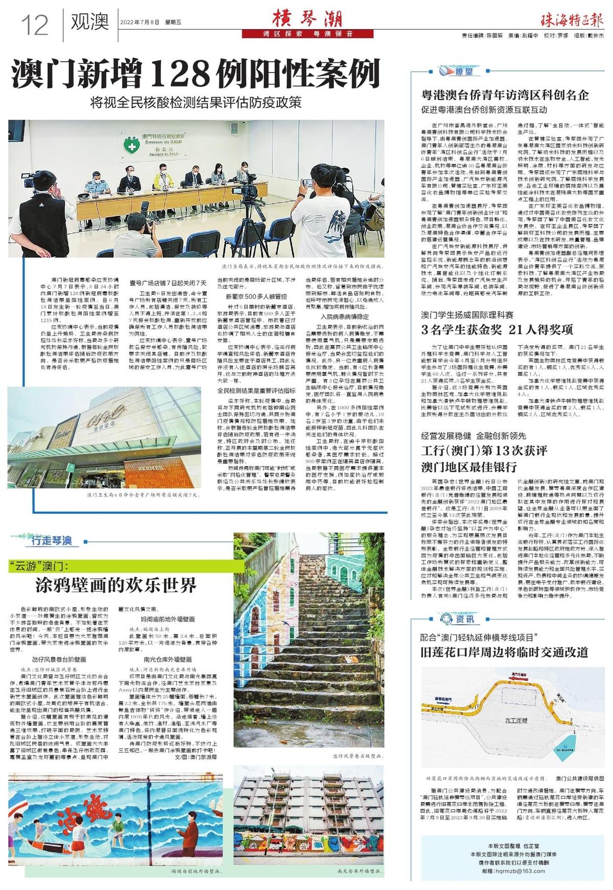 新门内部资料正版公开,文明解释解析落实