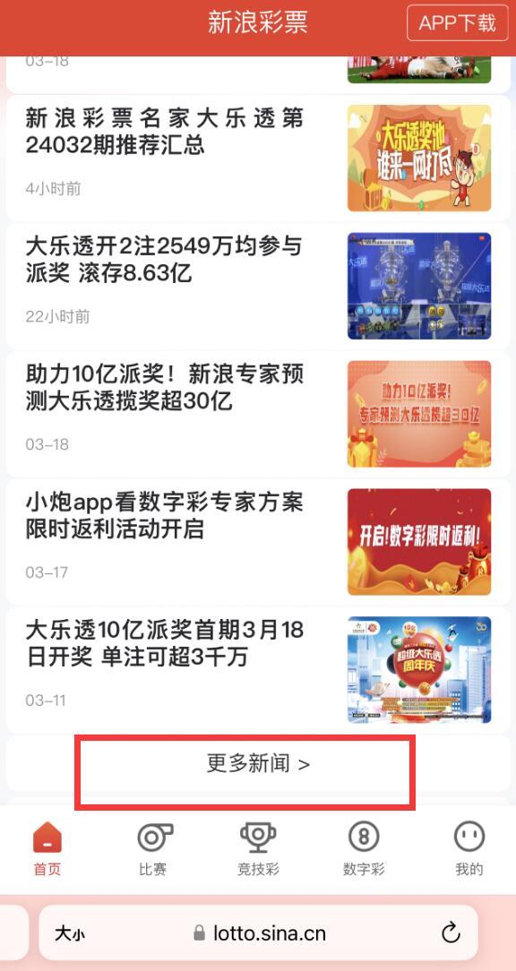 2025新澳精准资料免费提供网站,精选资料解析大全