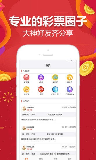 澳门天天彩期期精准,富强解释解析落实