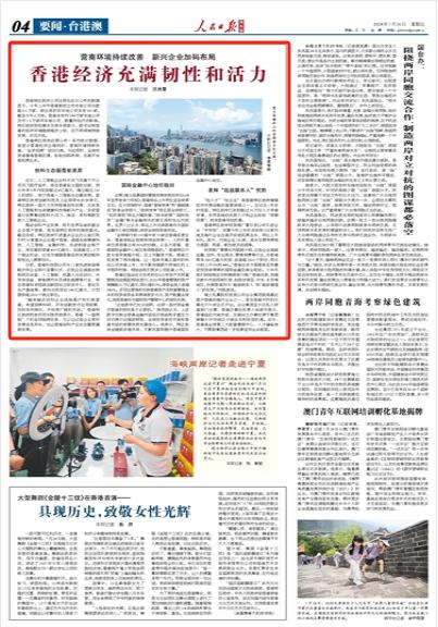 2025香港正版资料免费看,最佳精选解释落实