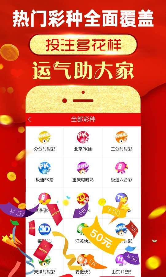2025六开彩资料免费大全,精选解释解析落实