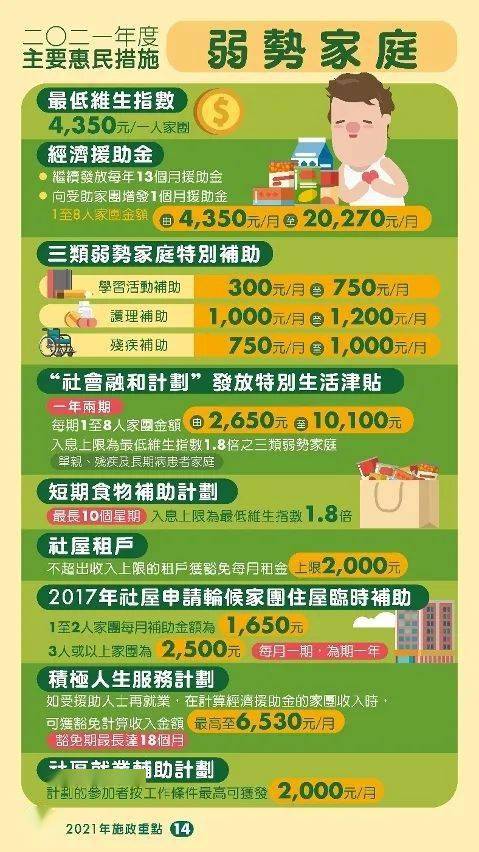 澳门王中王100期期中一期林,文明解释解析落实