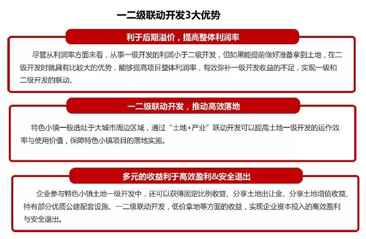 2025年澳门今晚开特马,富强解释解析落实