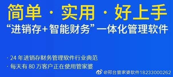 7777888888管家精准管家婆免费,文明解释解析落实