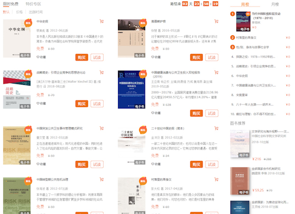 澳门会员内部资料一码,富强解释解析落实