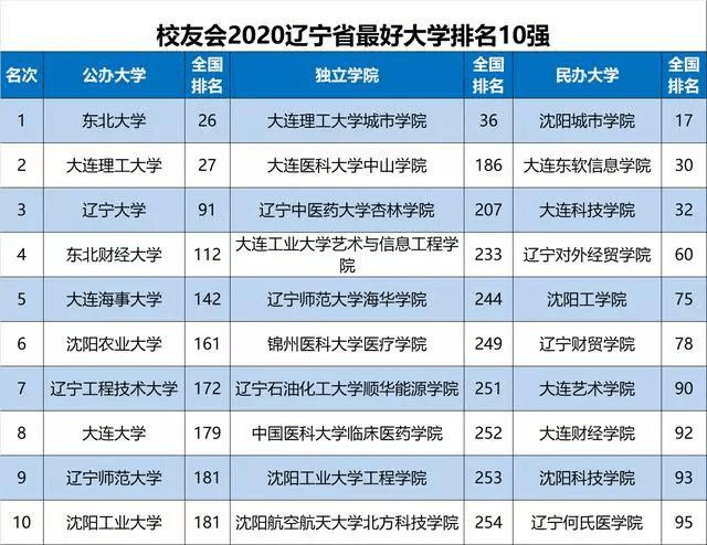 2025年澳门今晚开码料,最佳精选解释落实