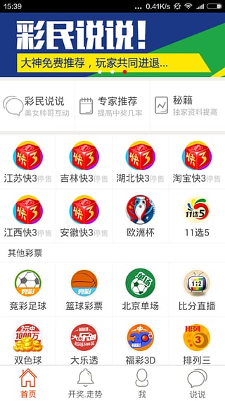 百科 第560页