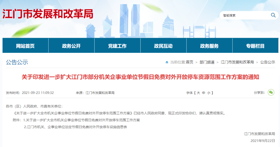 7777788888管家婆免费,文明解释解析落实
